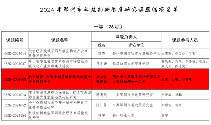 图片1_副本.png