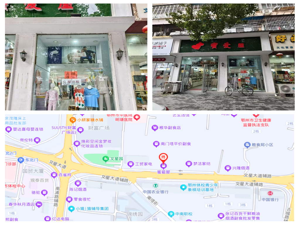 文星路.jpg 文星路.jpg